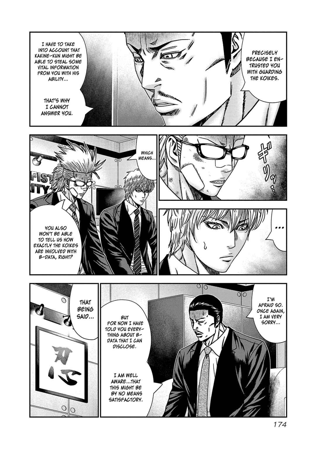 Chapter 85 - Page 8
