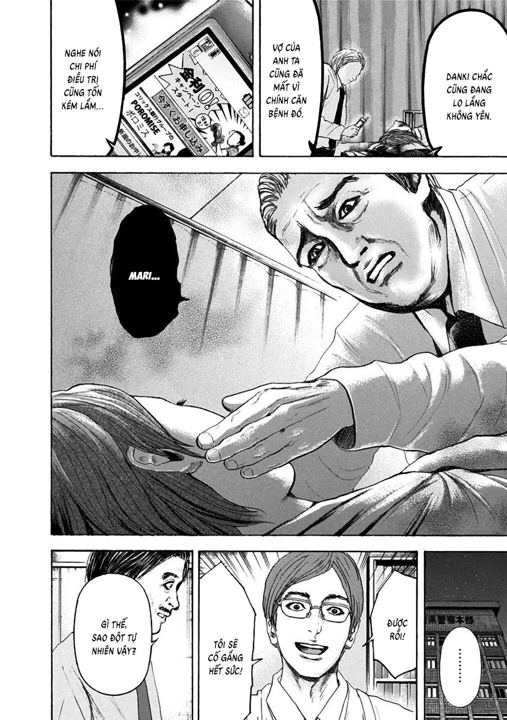 Chapter 22 - Page 12