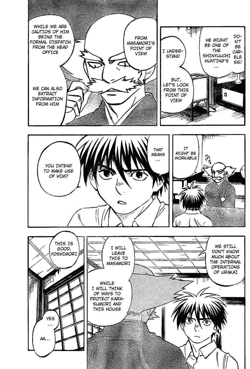 Chapter 228 - Page 15