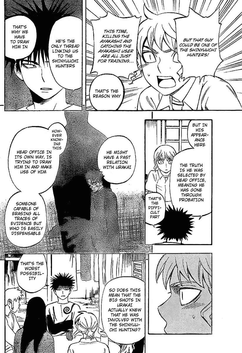 Chapter 228 - Page 6