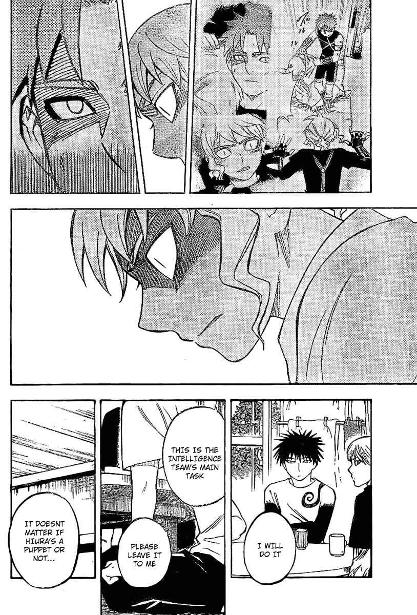 Chapter 228 - Page 8