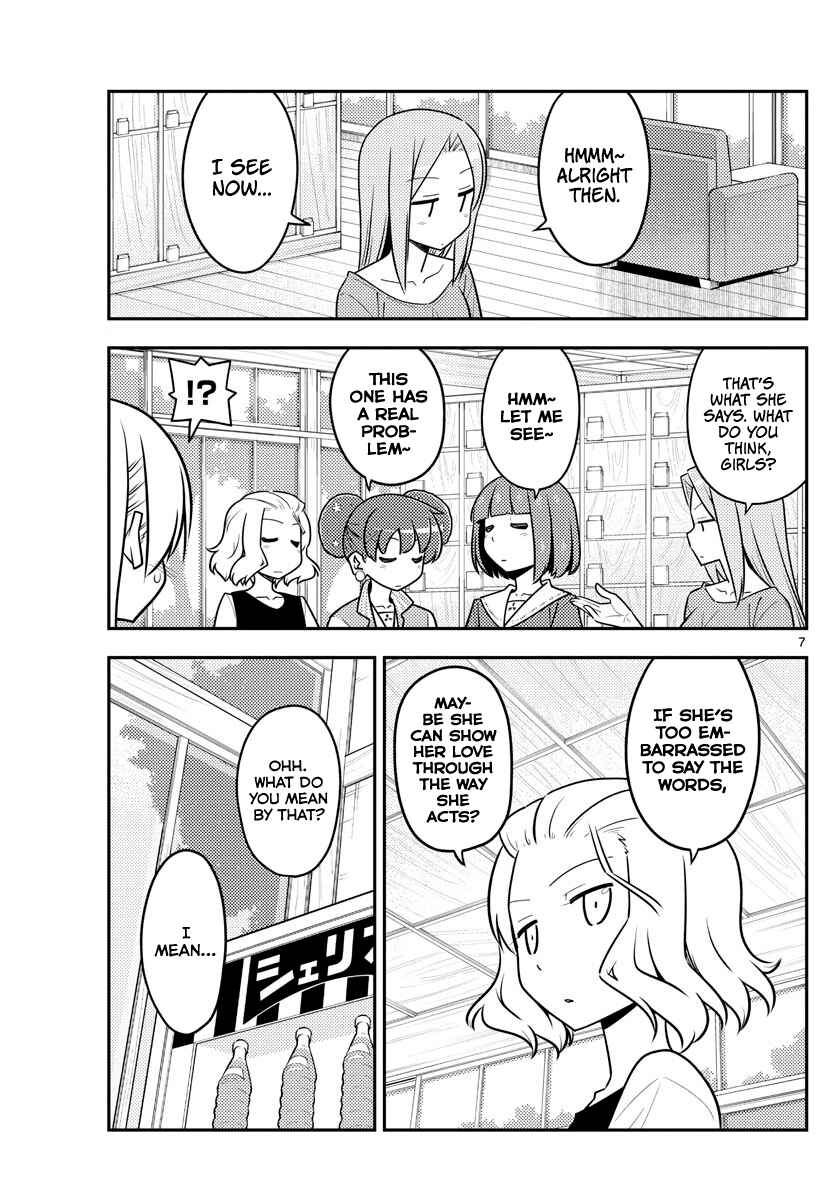 Chapter 135 - Page 7