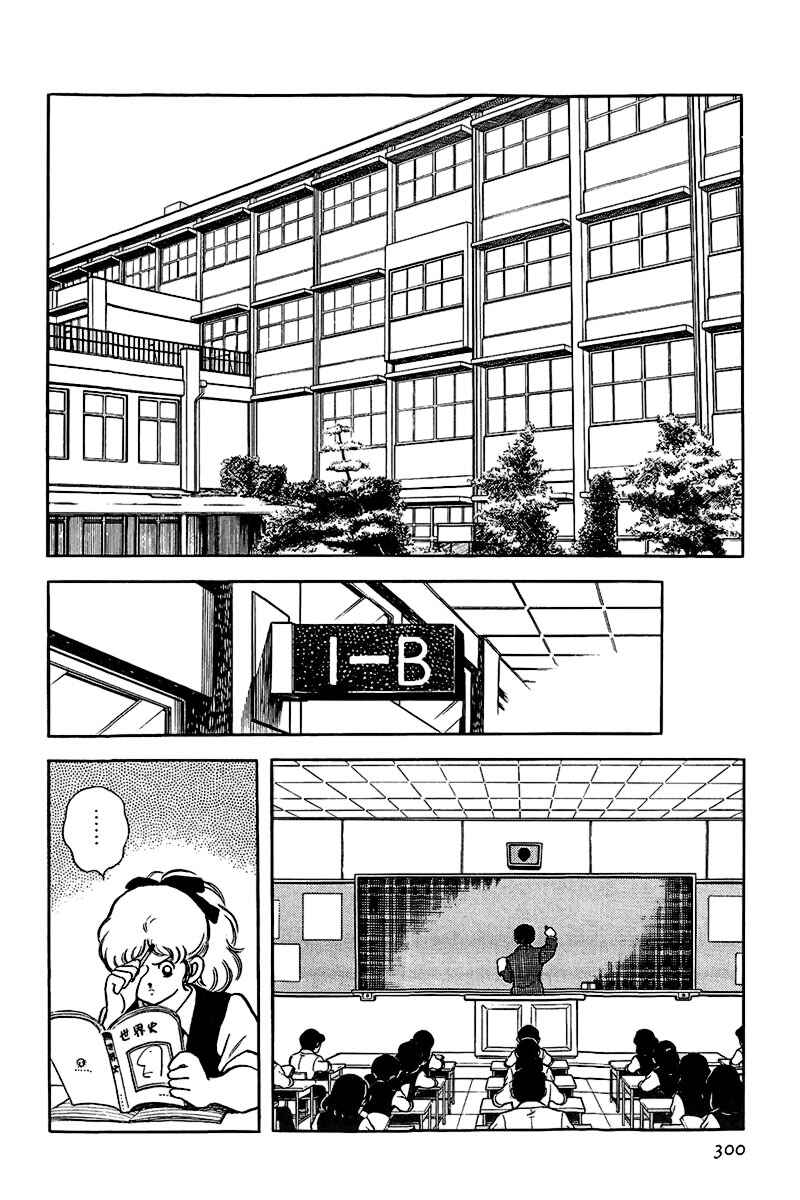 Chapter 157 - Page 22