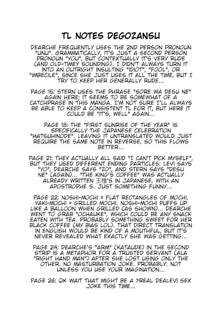 Chapter 2 - Page 16