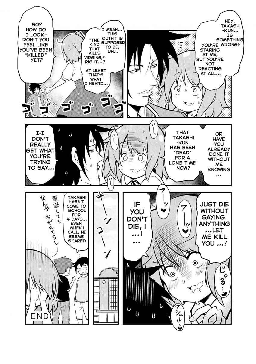 Chapter 240.5 - Page 2