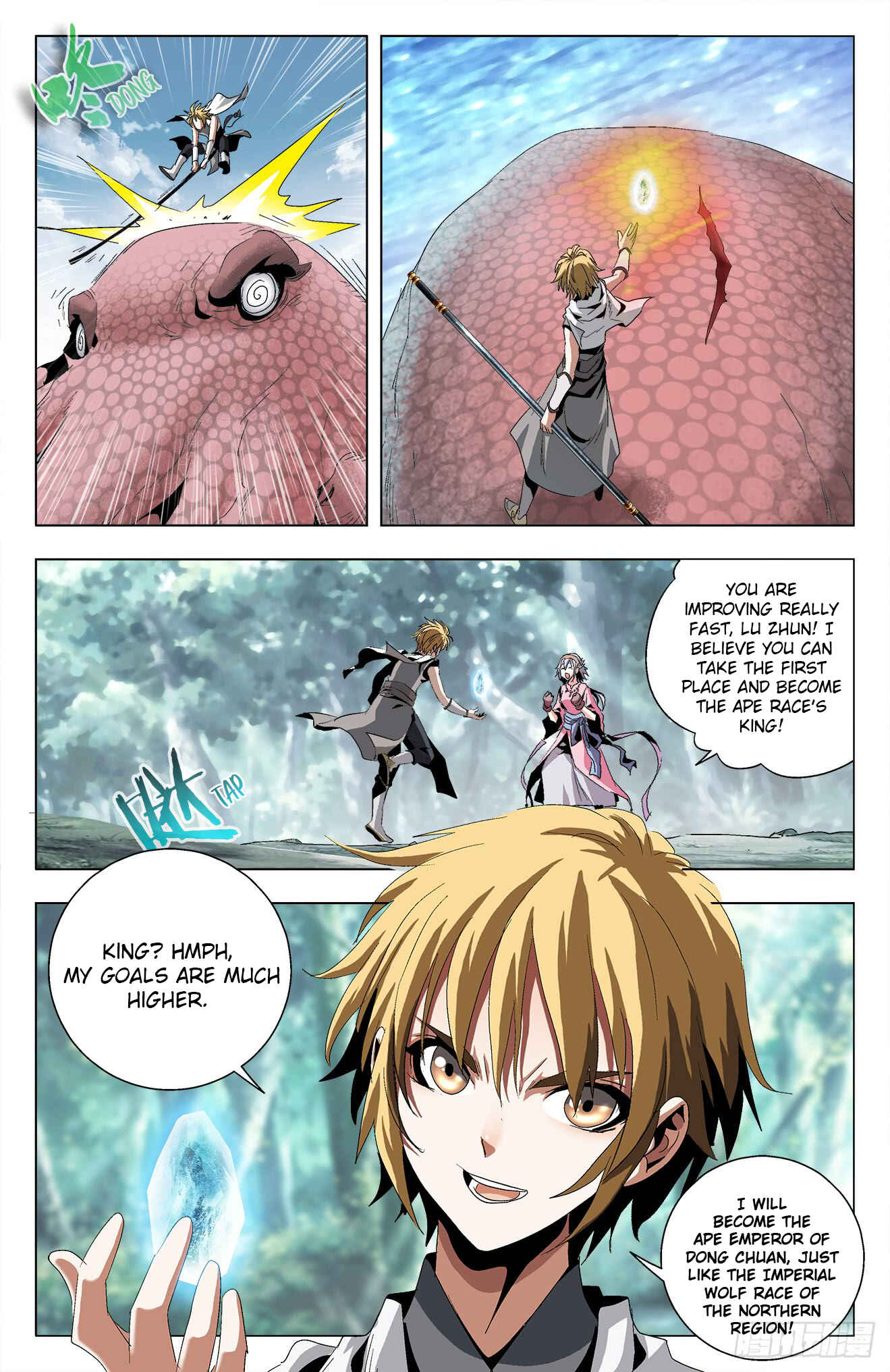 Chapter 25 - Page 7
