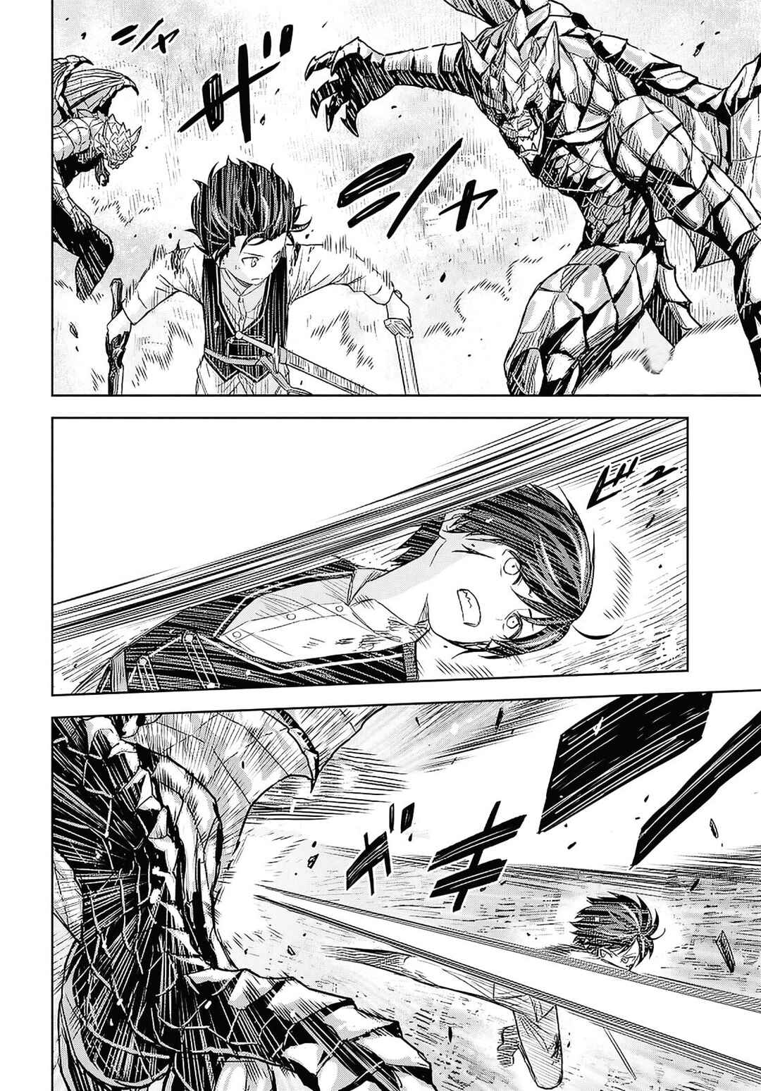 Chapter 23 - Page 2