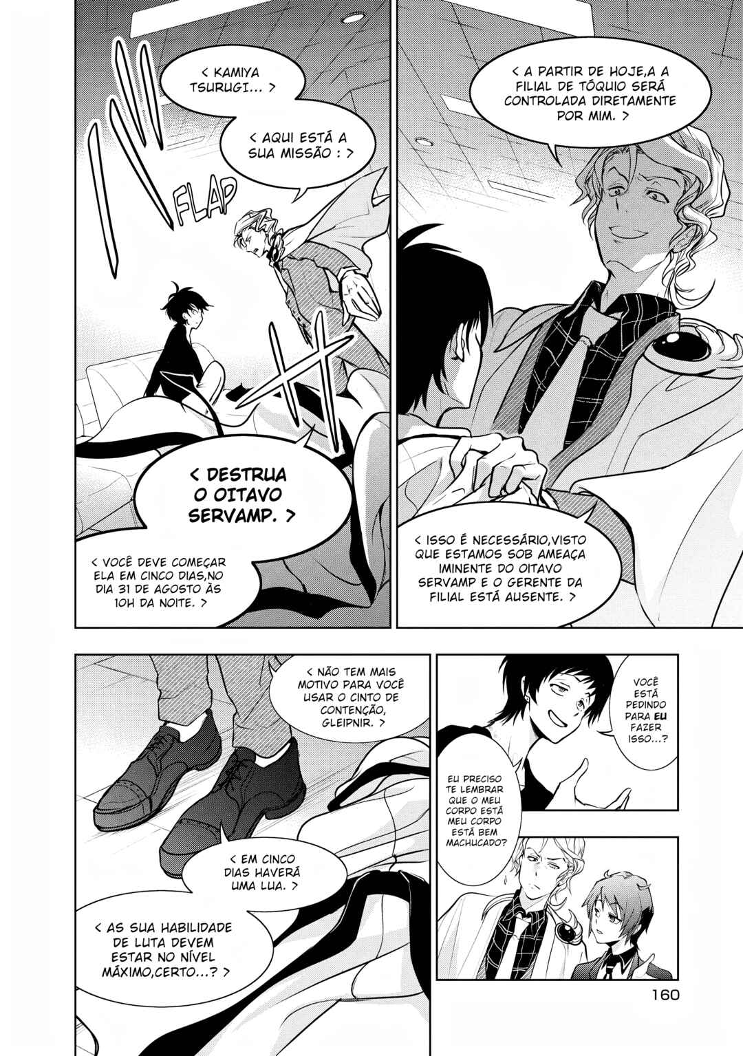 Chapter 101 - Page 8