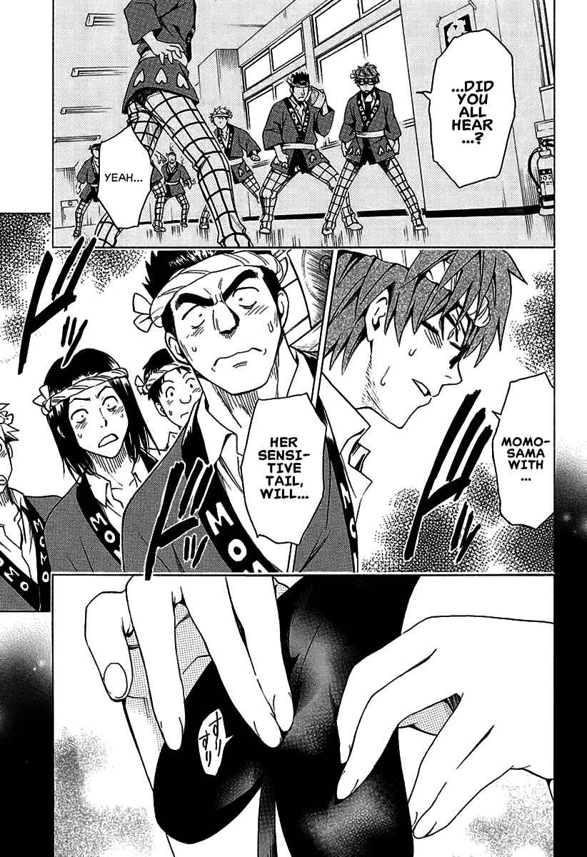 Chapter 74 - Page 16