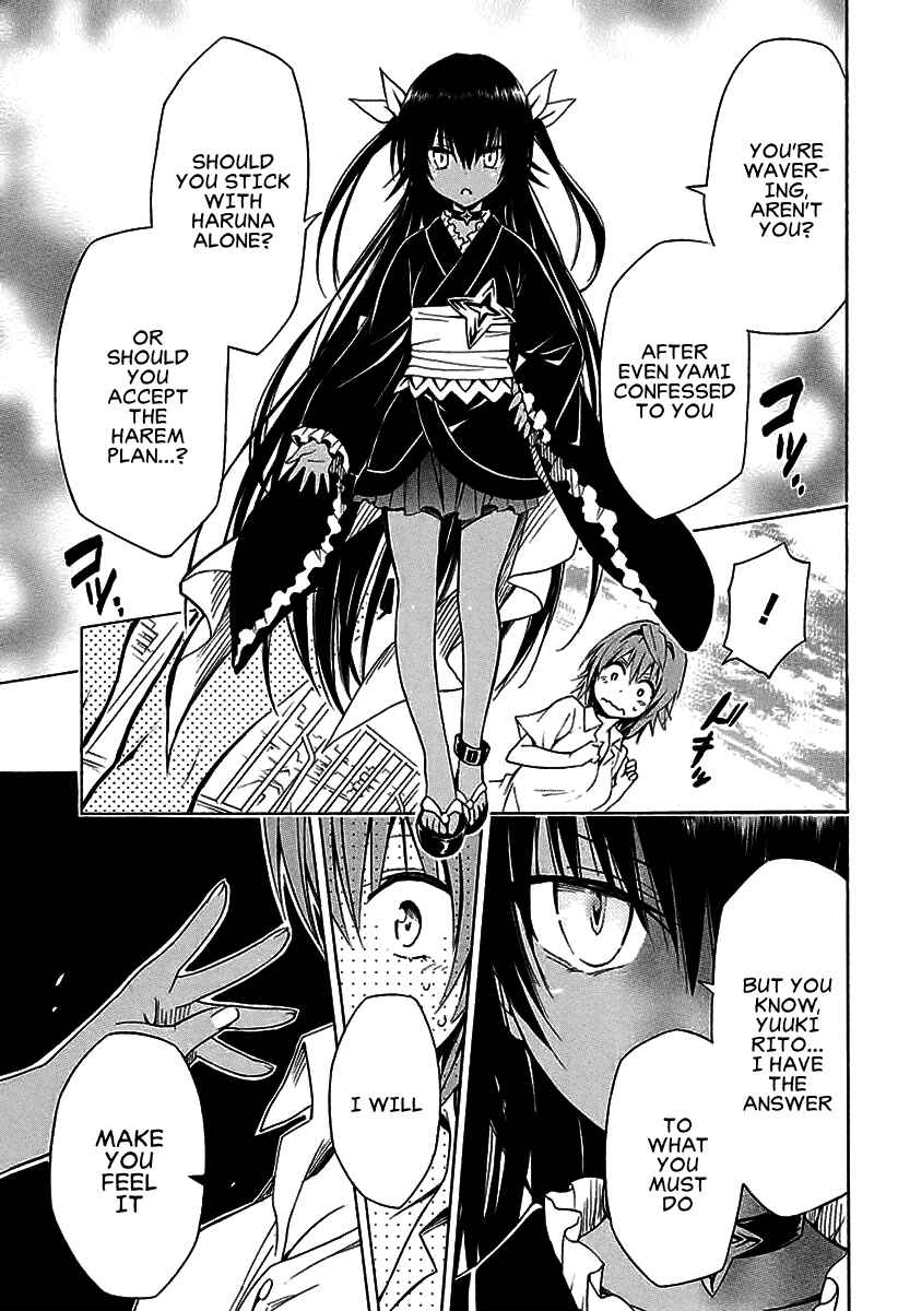 Chapter 74 - Page 24