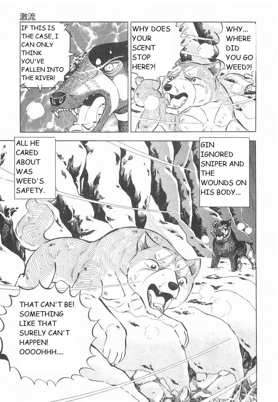 Chapter 229 - Page 21
