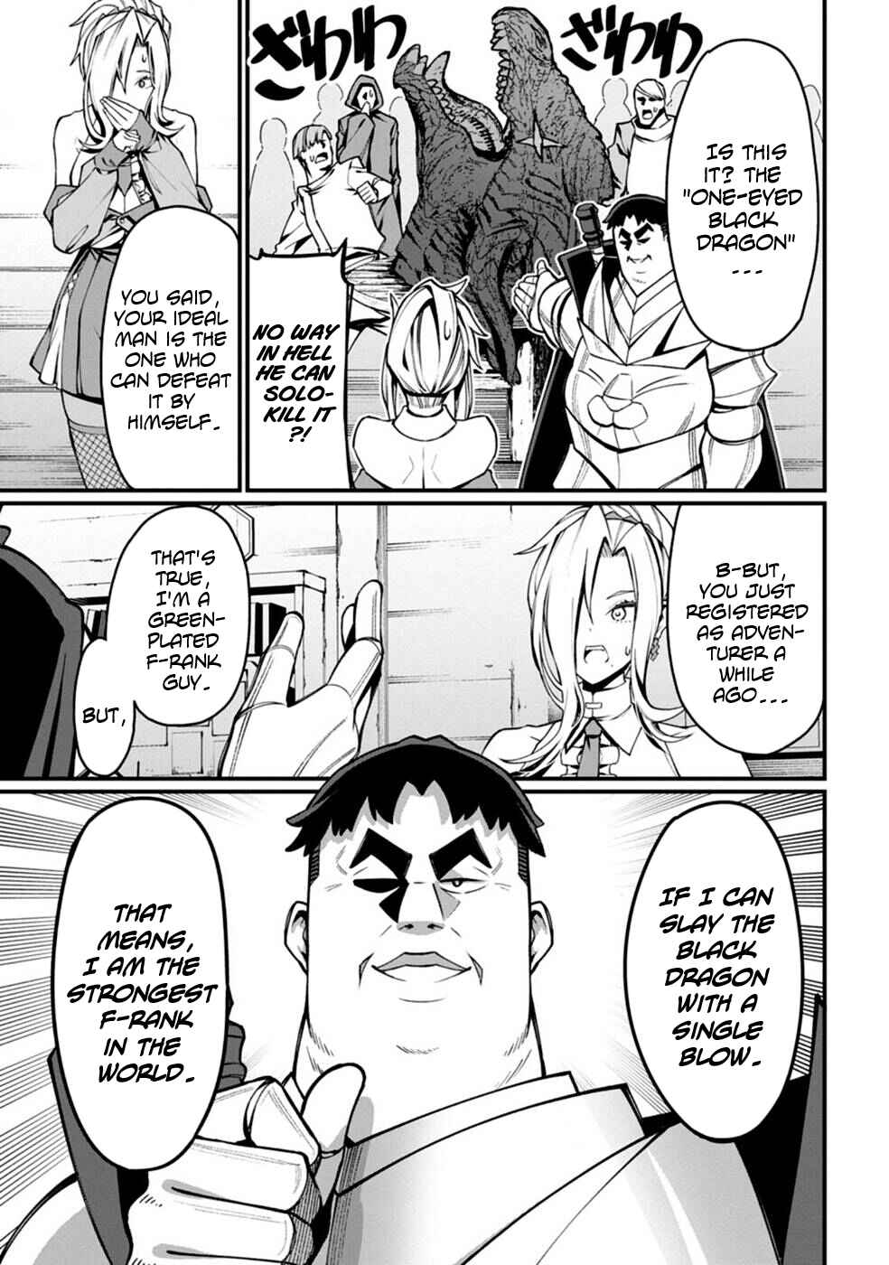 Chapter 3 - Page 5