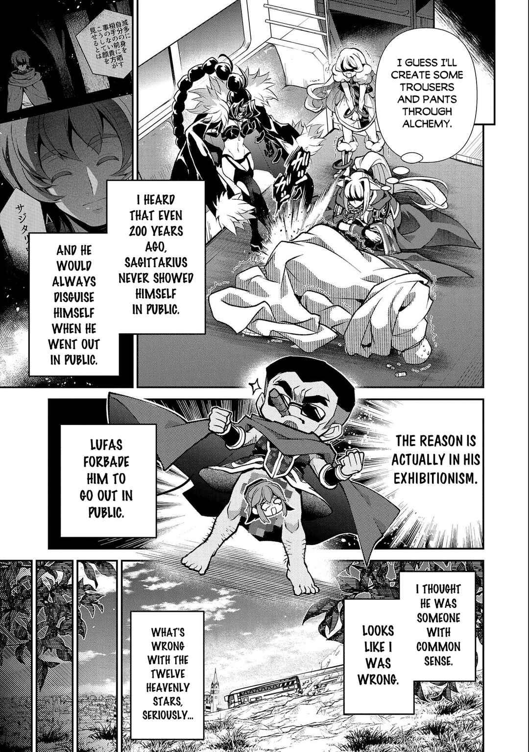 Chapter 41.2 - Page 16