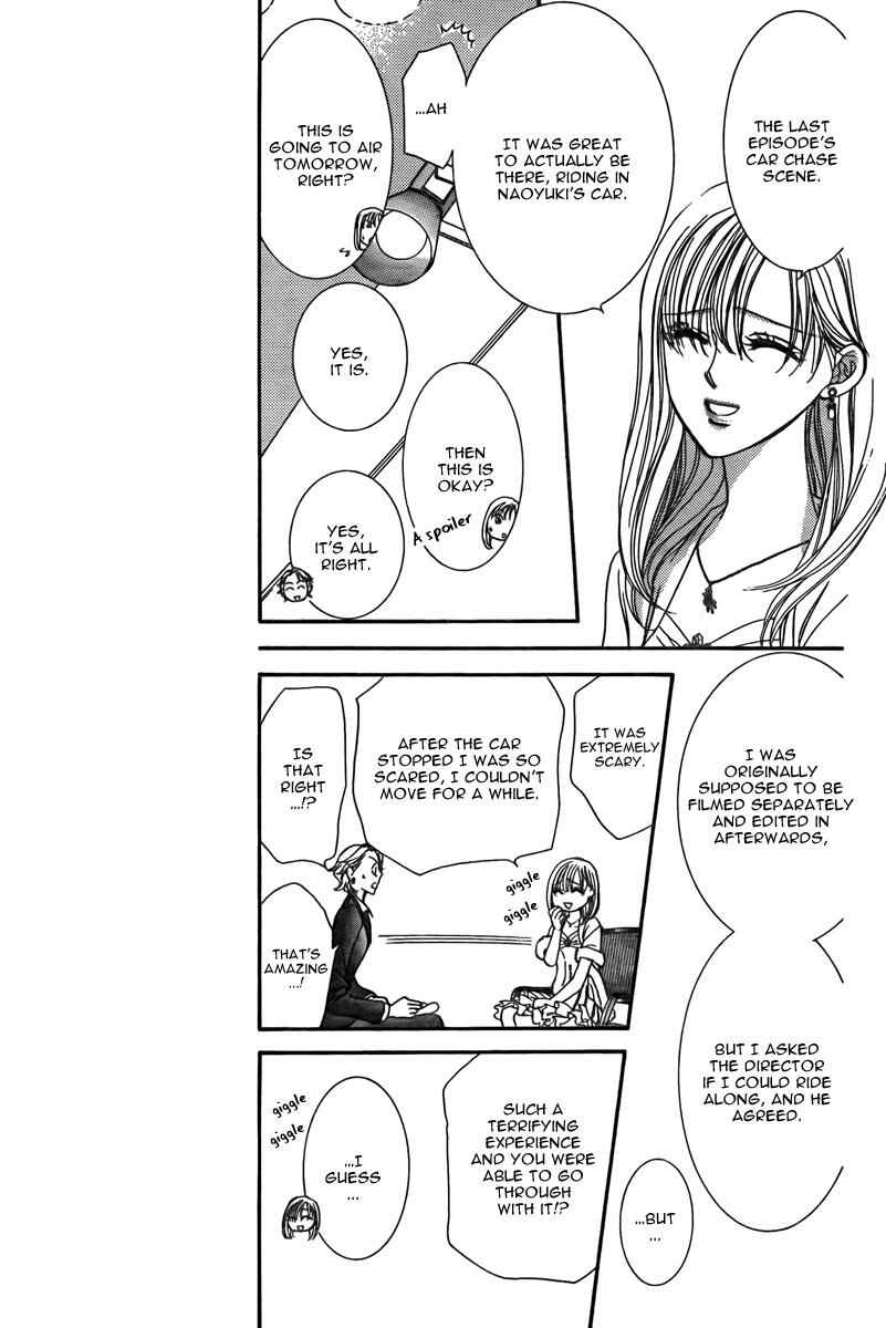 Chapter 172 - Page 7