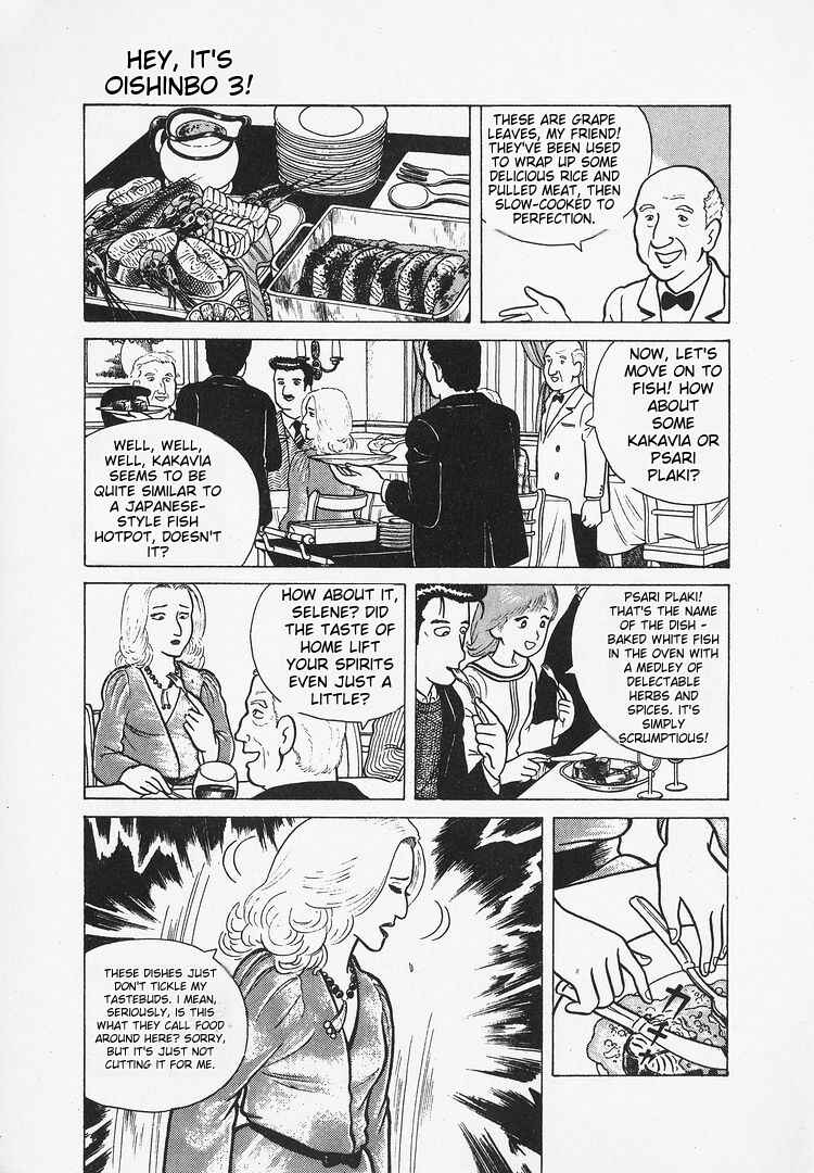 Chapter 24 - Page 14