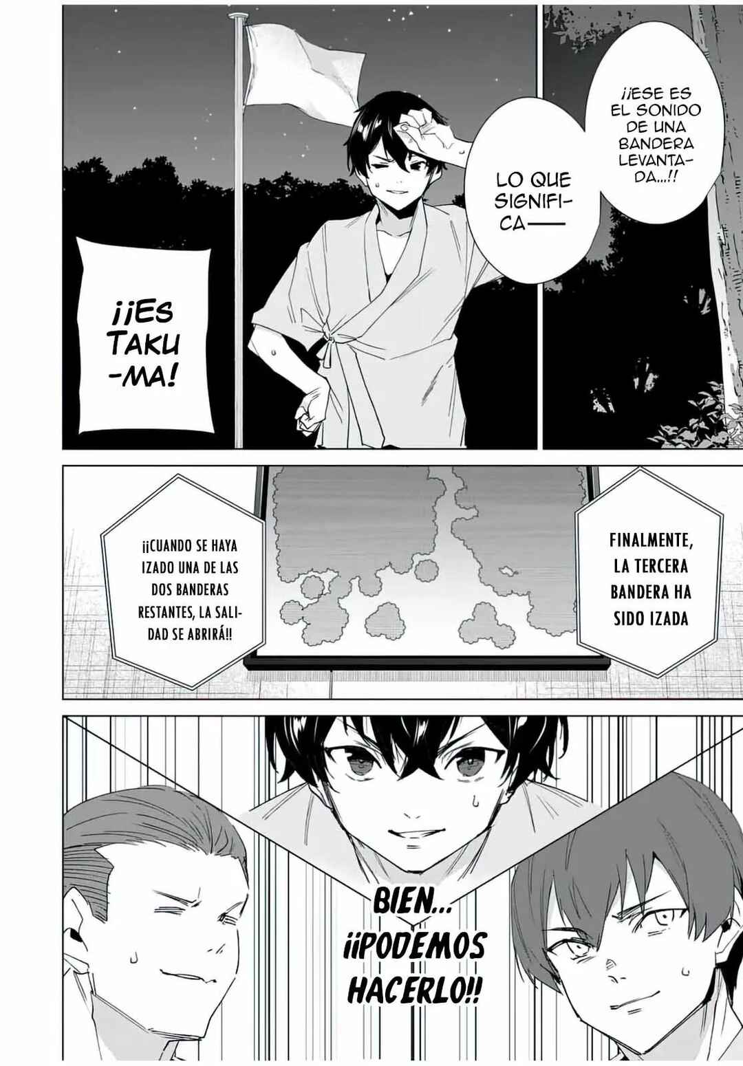 Chapter 103 - Page 13