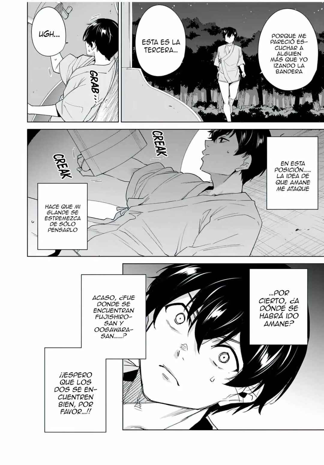 Chapter 103 - Page 3