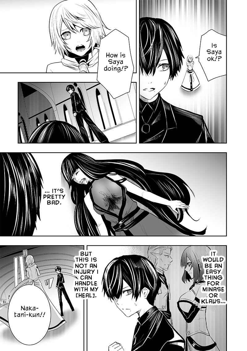 Chapter 75 - Page 20