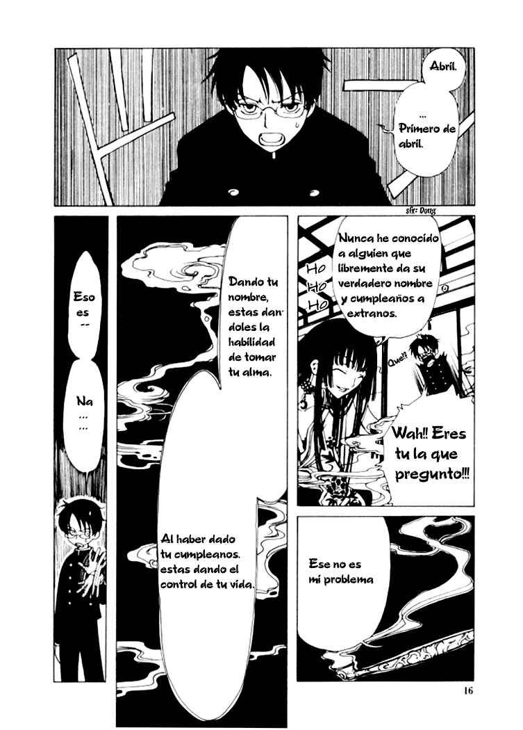 Chapter 1 - Page 12