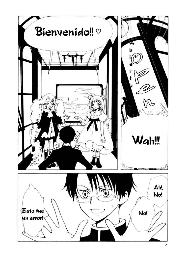 Chapter 1 - Page 7