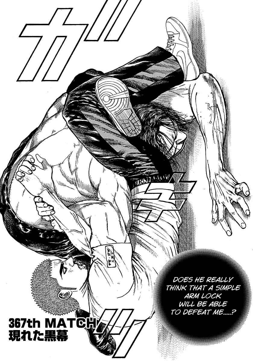 Chapter 367 - Page 1
