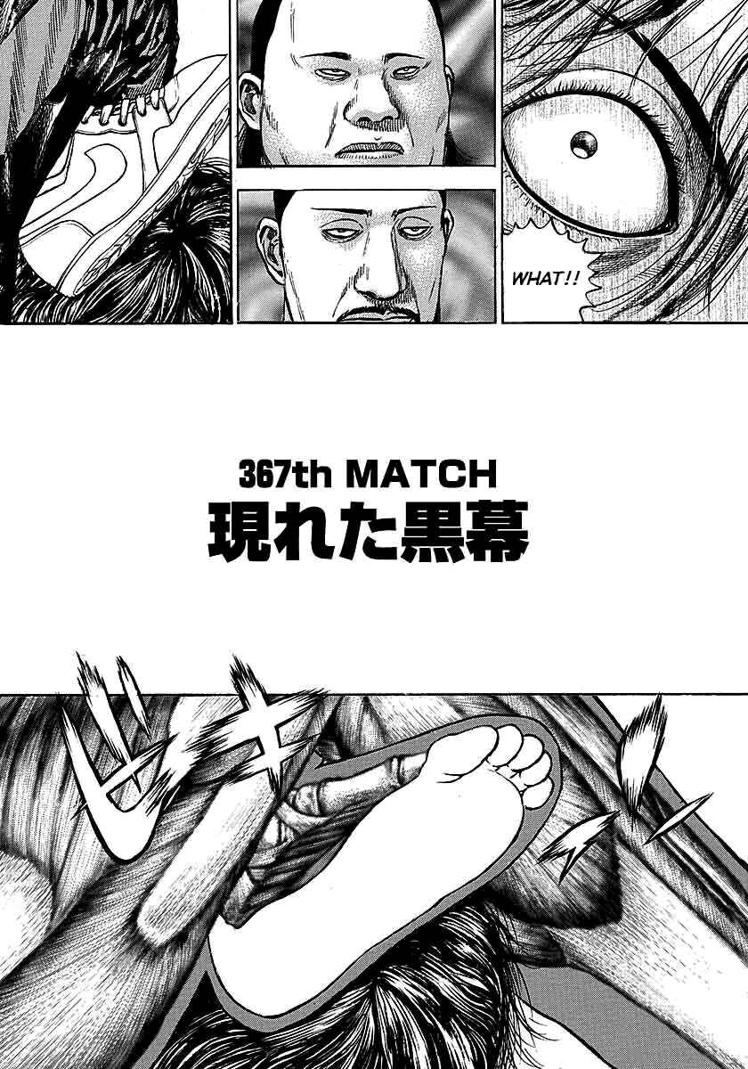 Chapter 367 - Page 3
