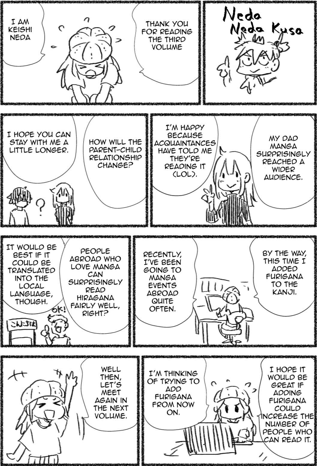 Chapter 24.5 - Page 1