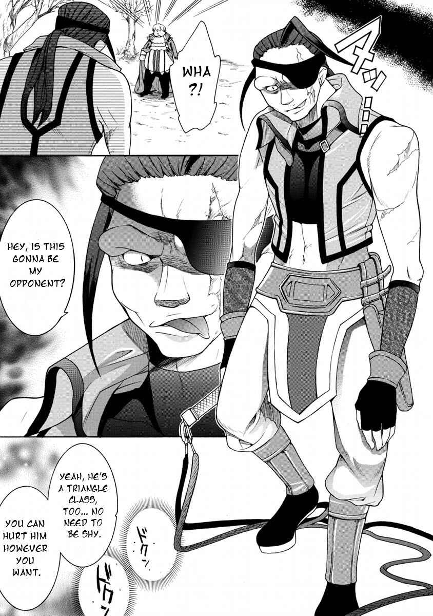 Chapter 18 - Page 4