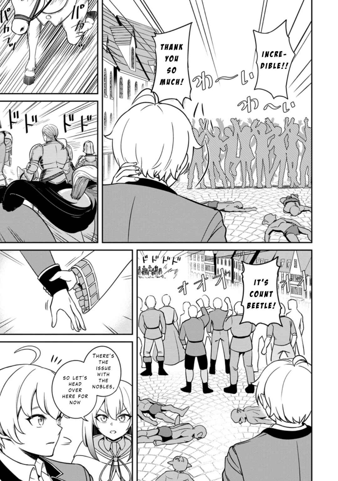 Chapter 7 - Page 3