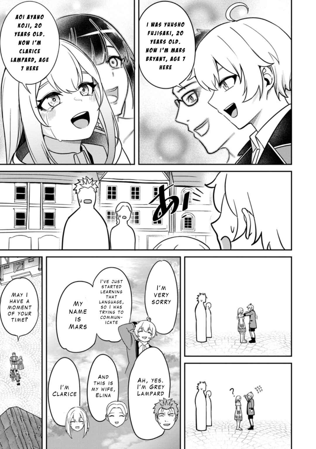 Chapter 7 - Page 9