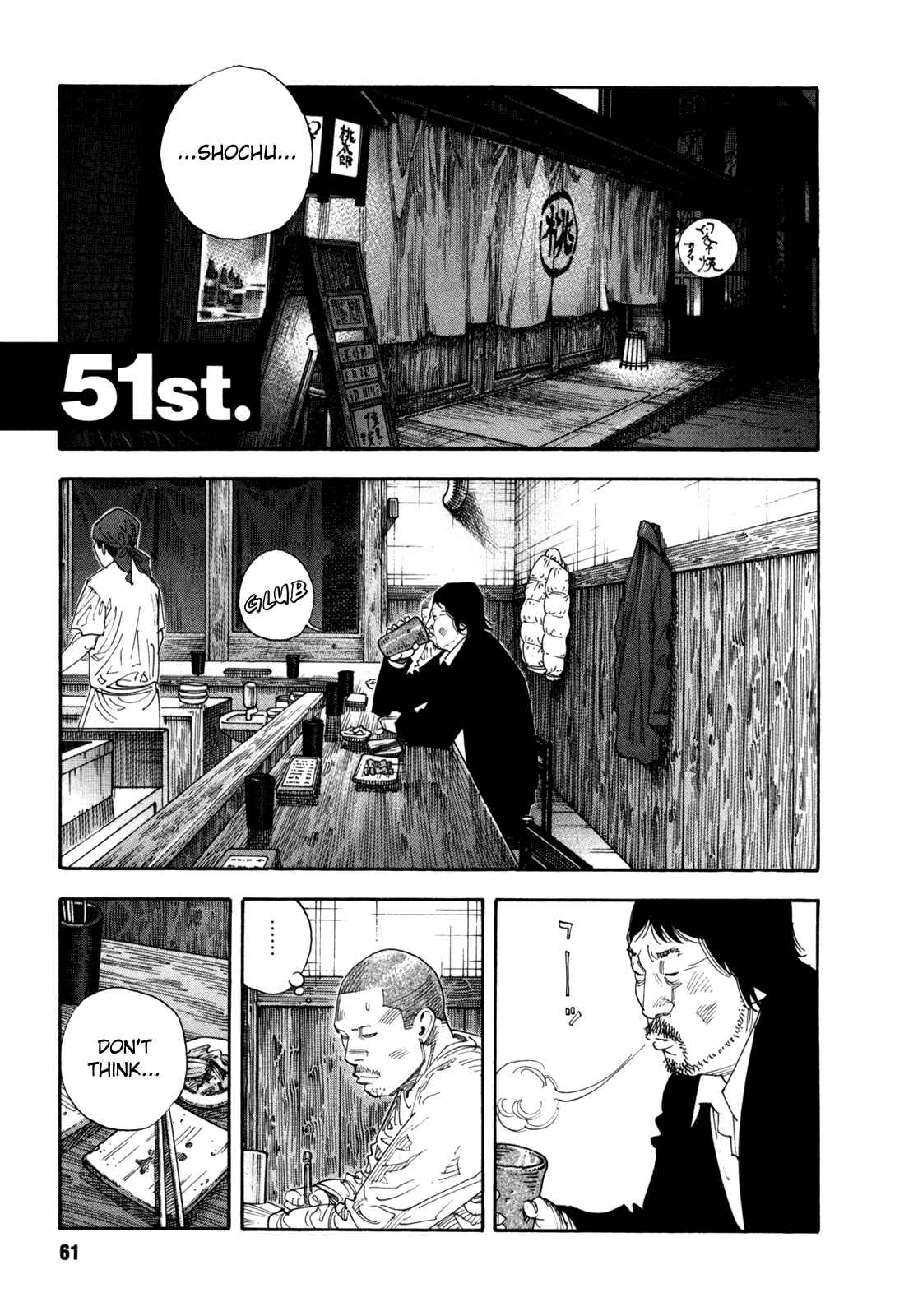 Chapter 51 - Page 1