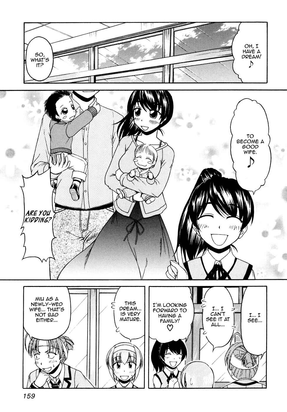 Chapter 41 - Page 17