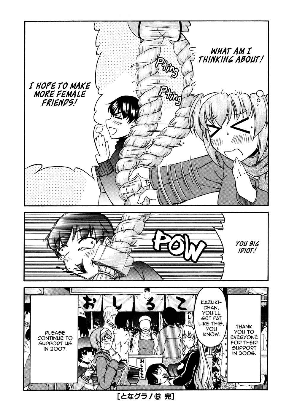 Chapter 41 - Page 44