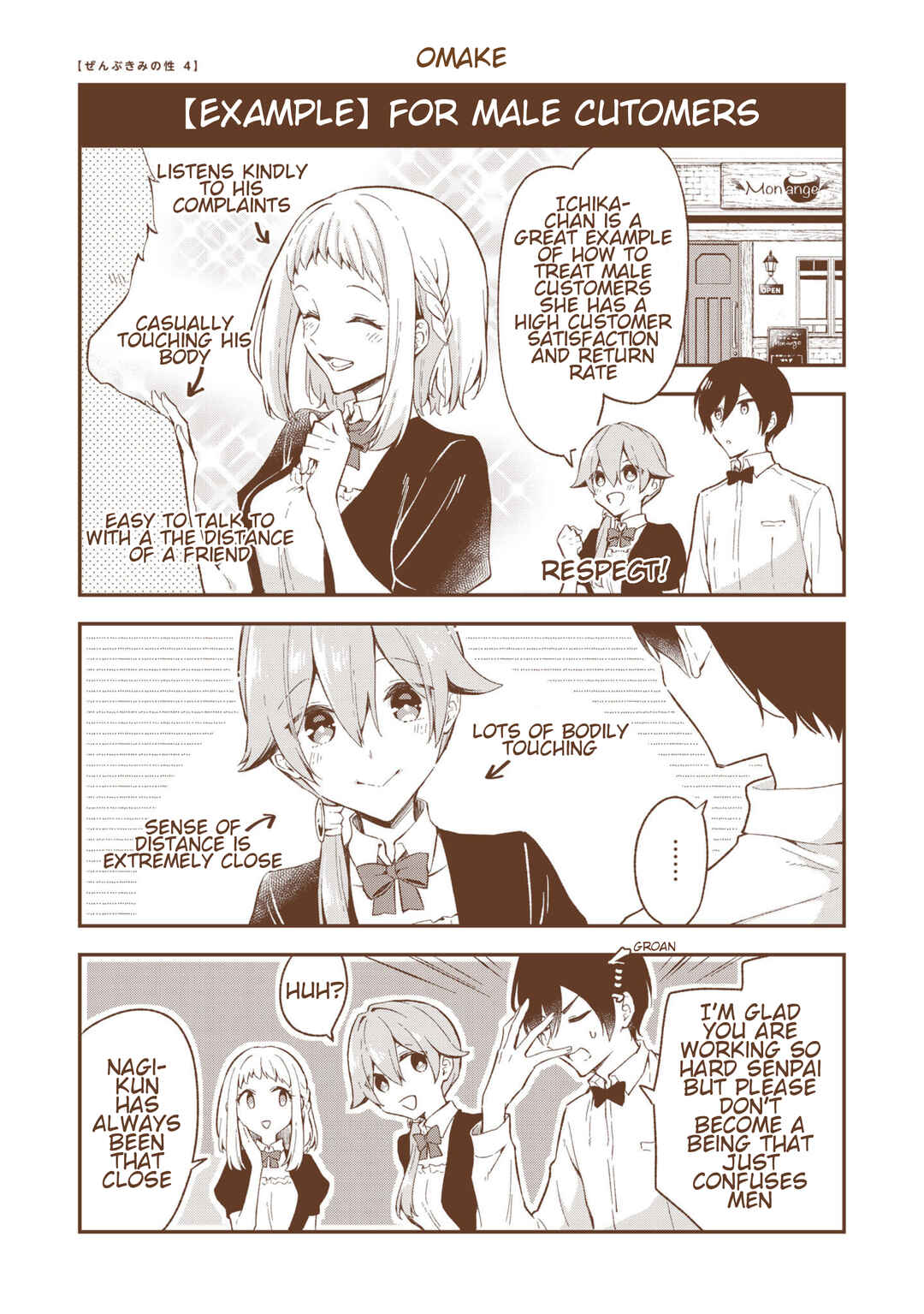 Chapter 24.7 - Page 4