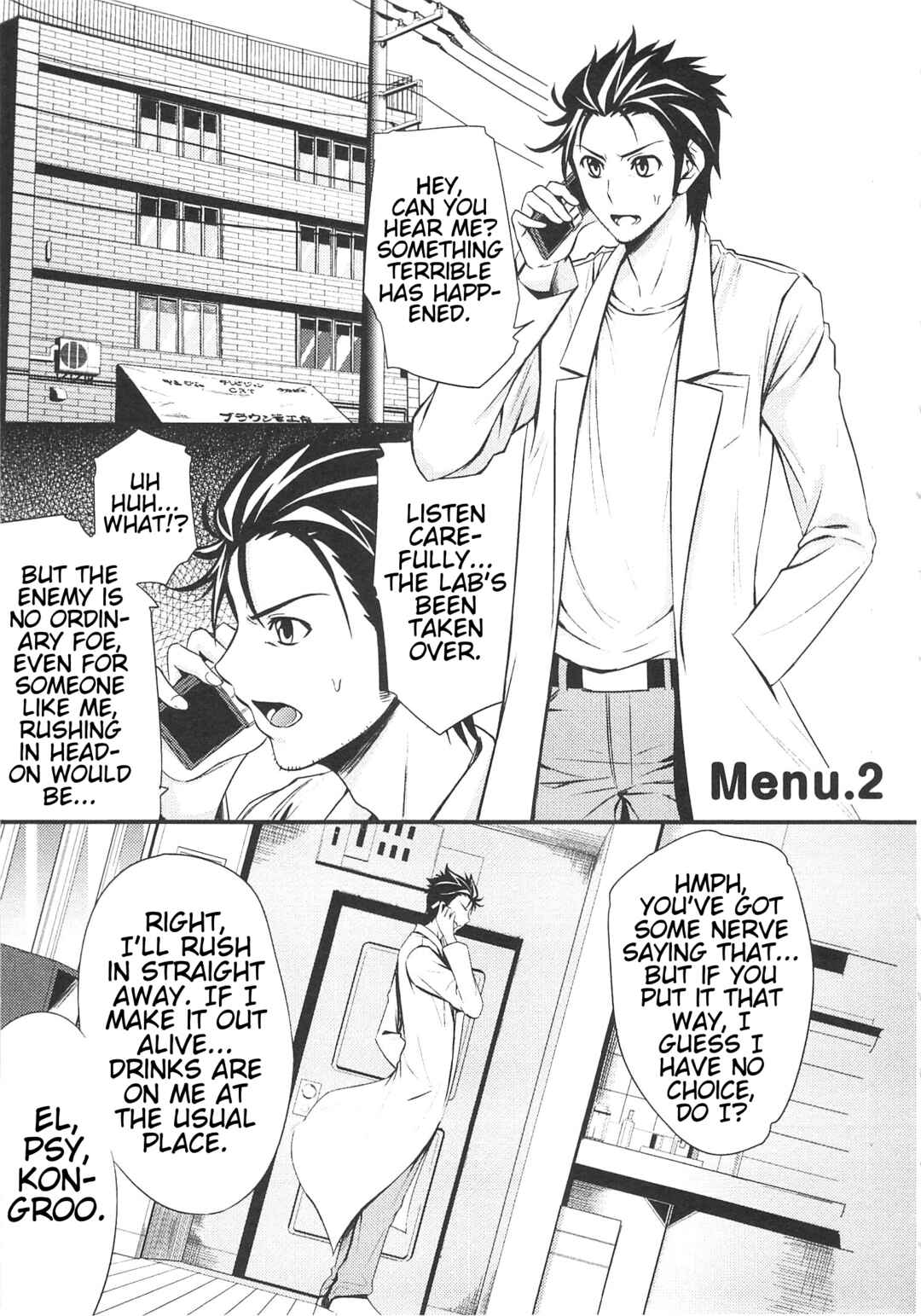 Chapter 2 - Page 1