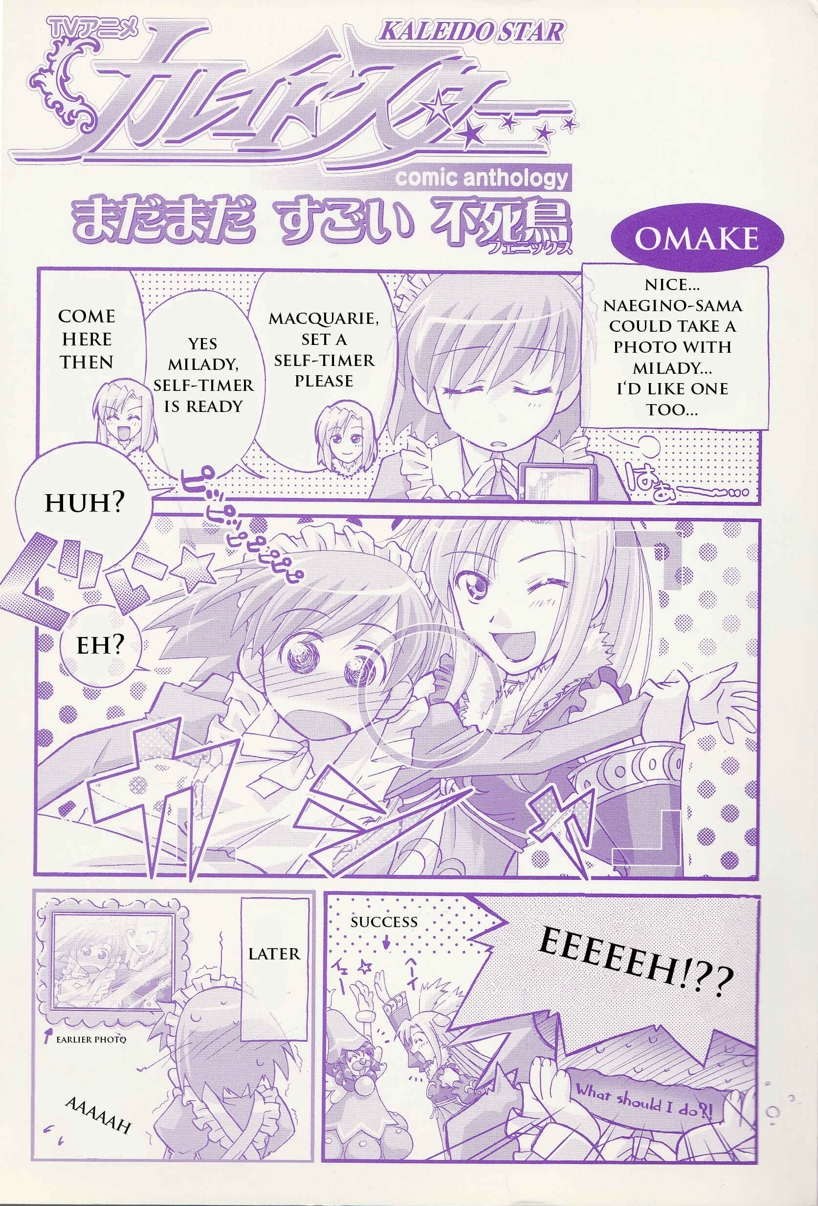 Chapter 1 - Page 4