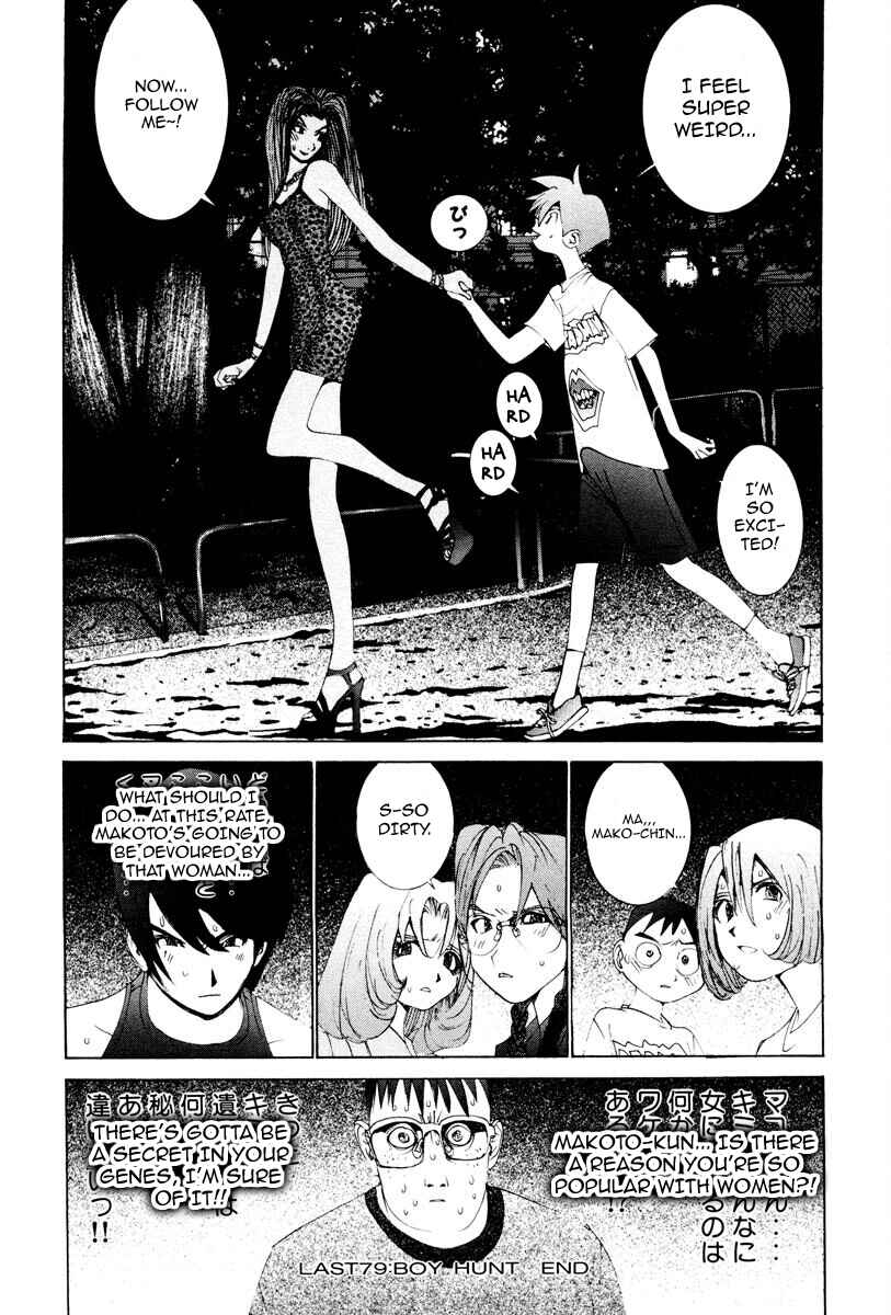 Chapter 22 - Page 23