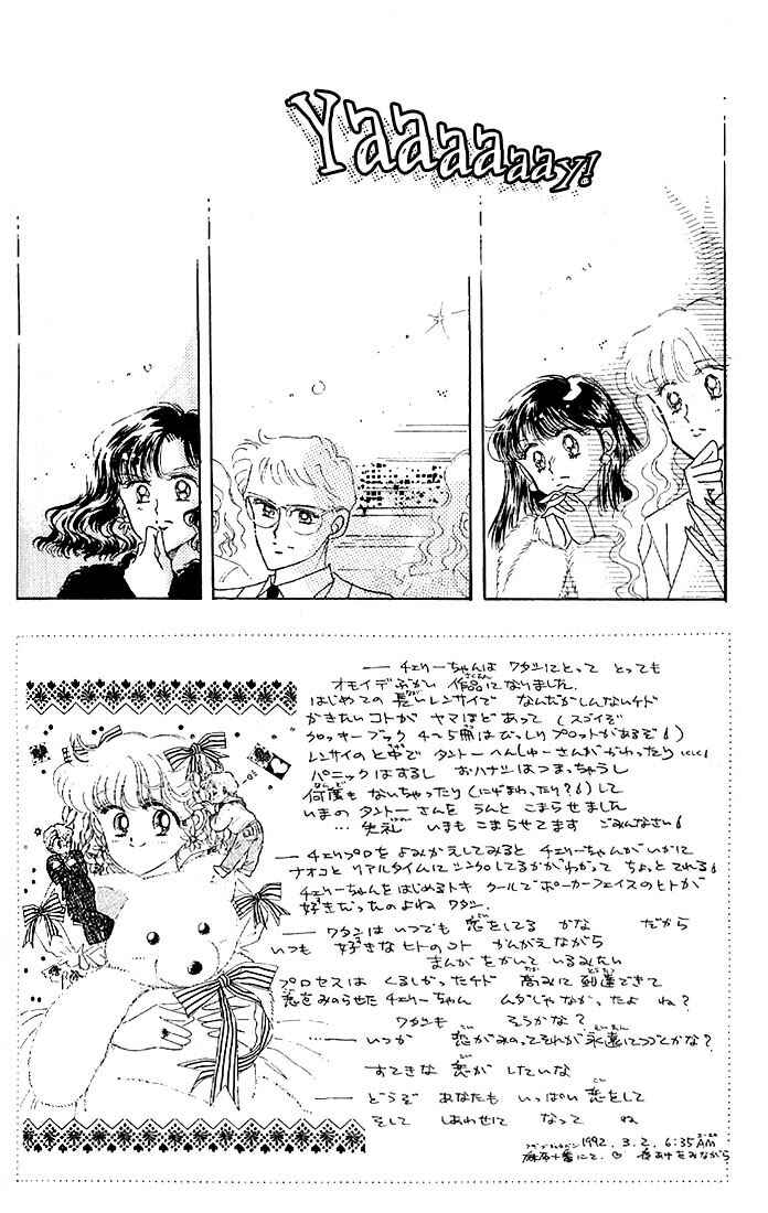Chapter 15 - Page 3