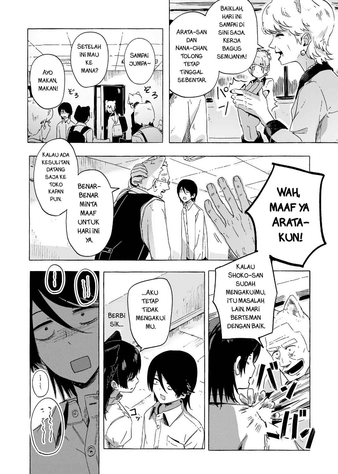 Chapter 2.3 - Page 1