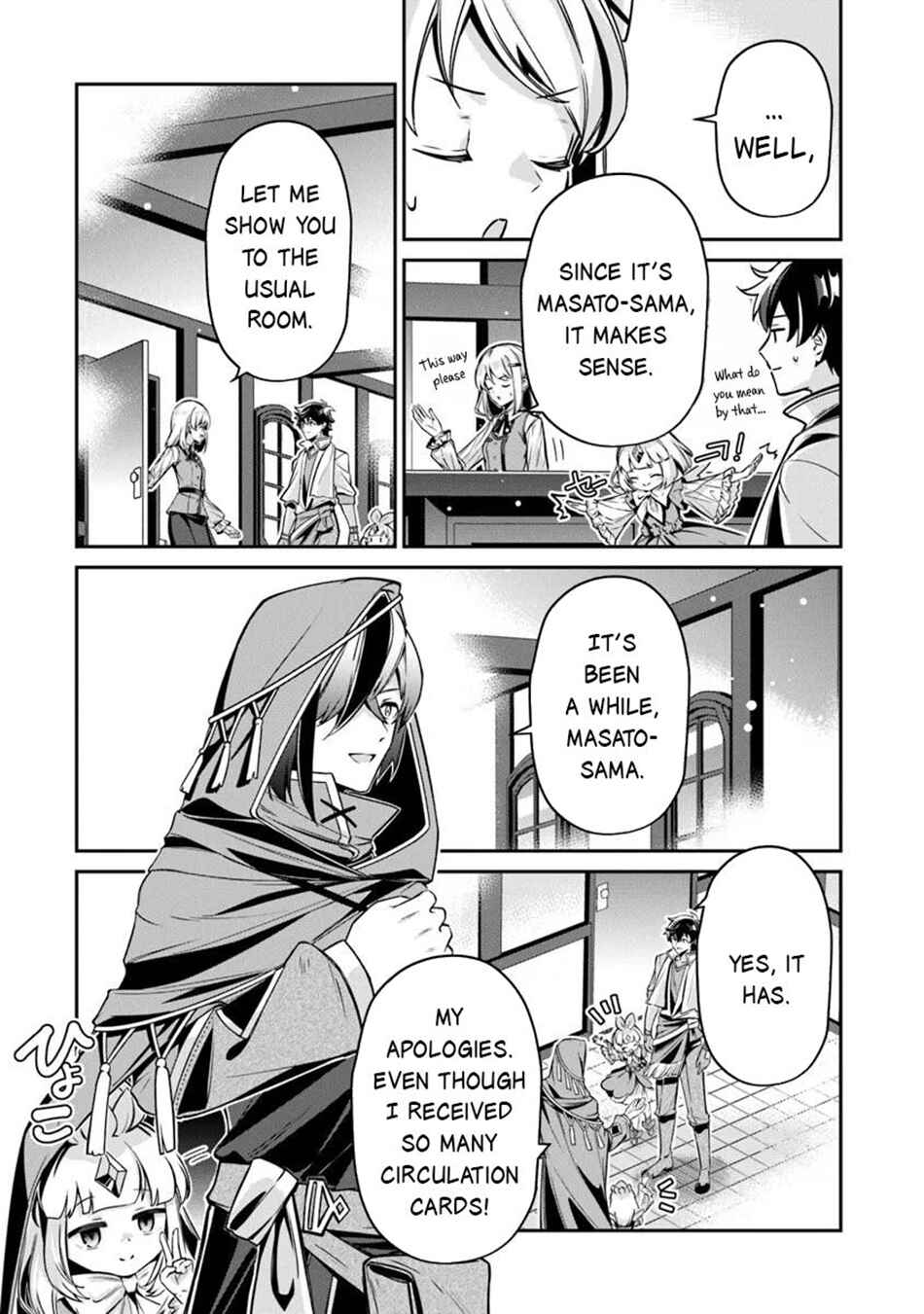 Chapter 21 - Page 5