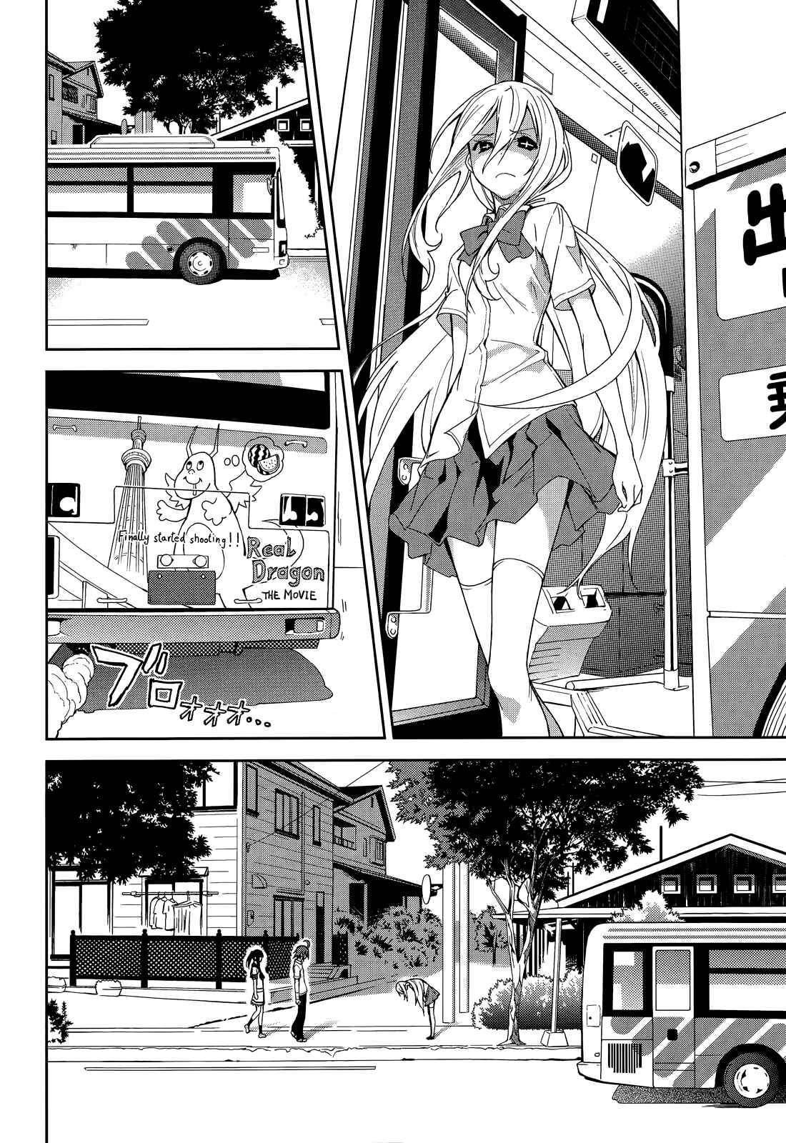 Chapter 50 - Page 17