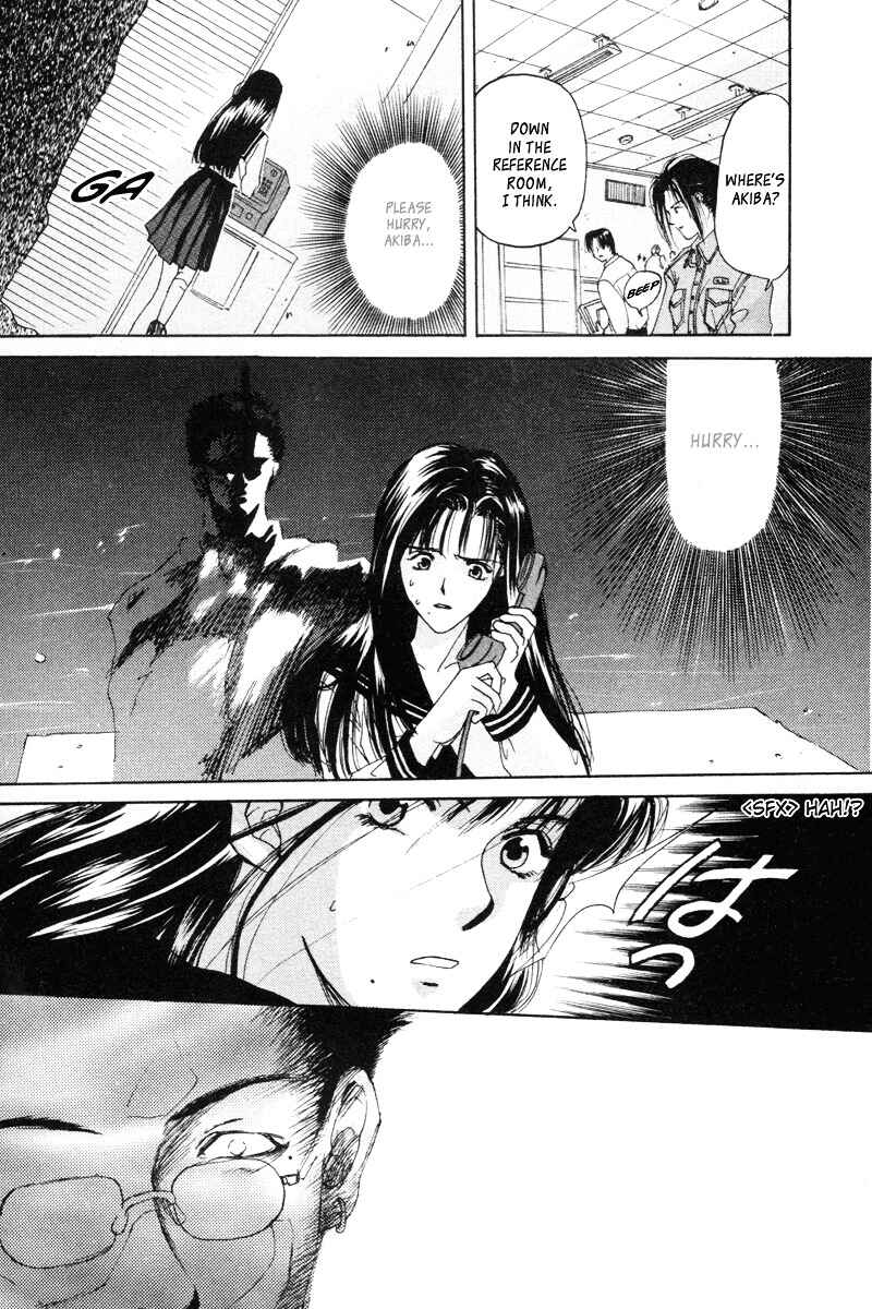 Chapter 0.4 - Page 3