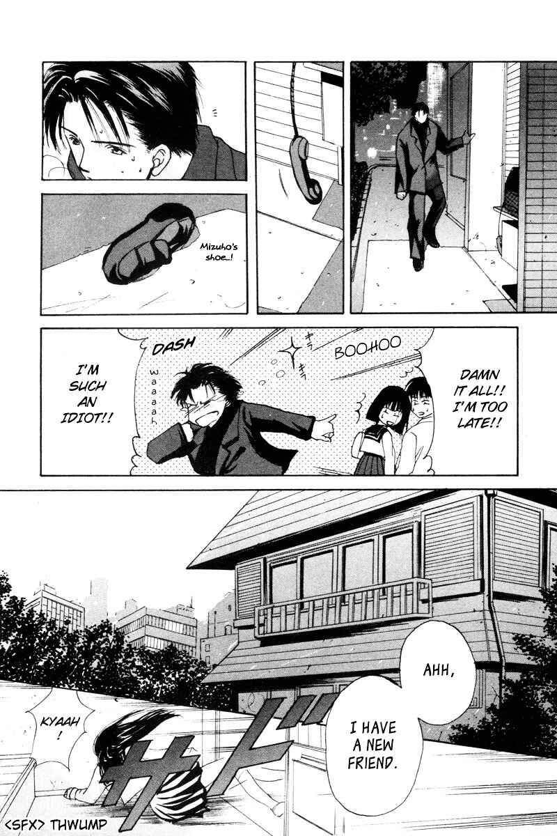 Chapter 0.4 - Page 6