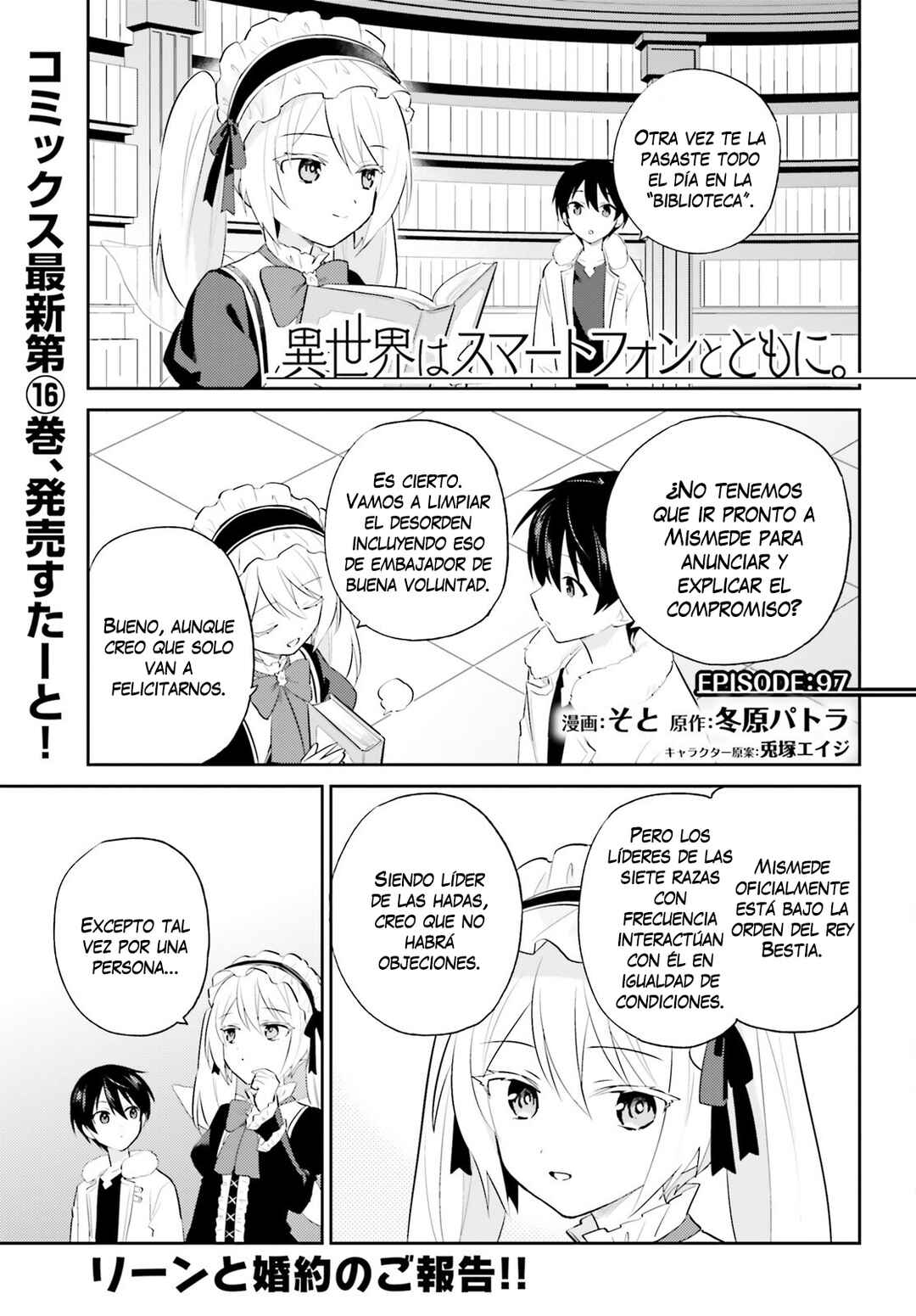 Chapter 97 - Page 2