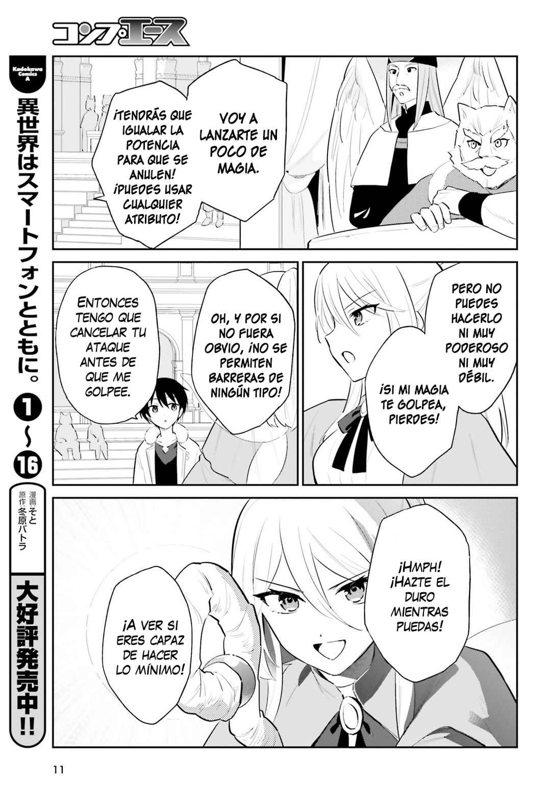 Chapter 97 - Page 6