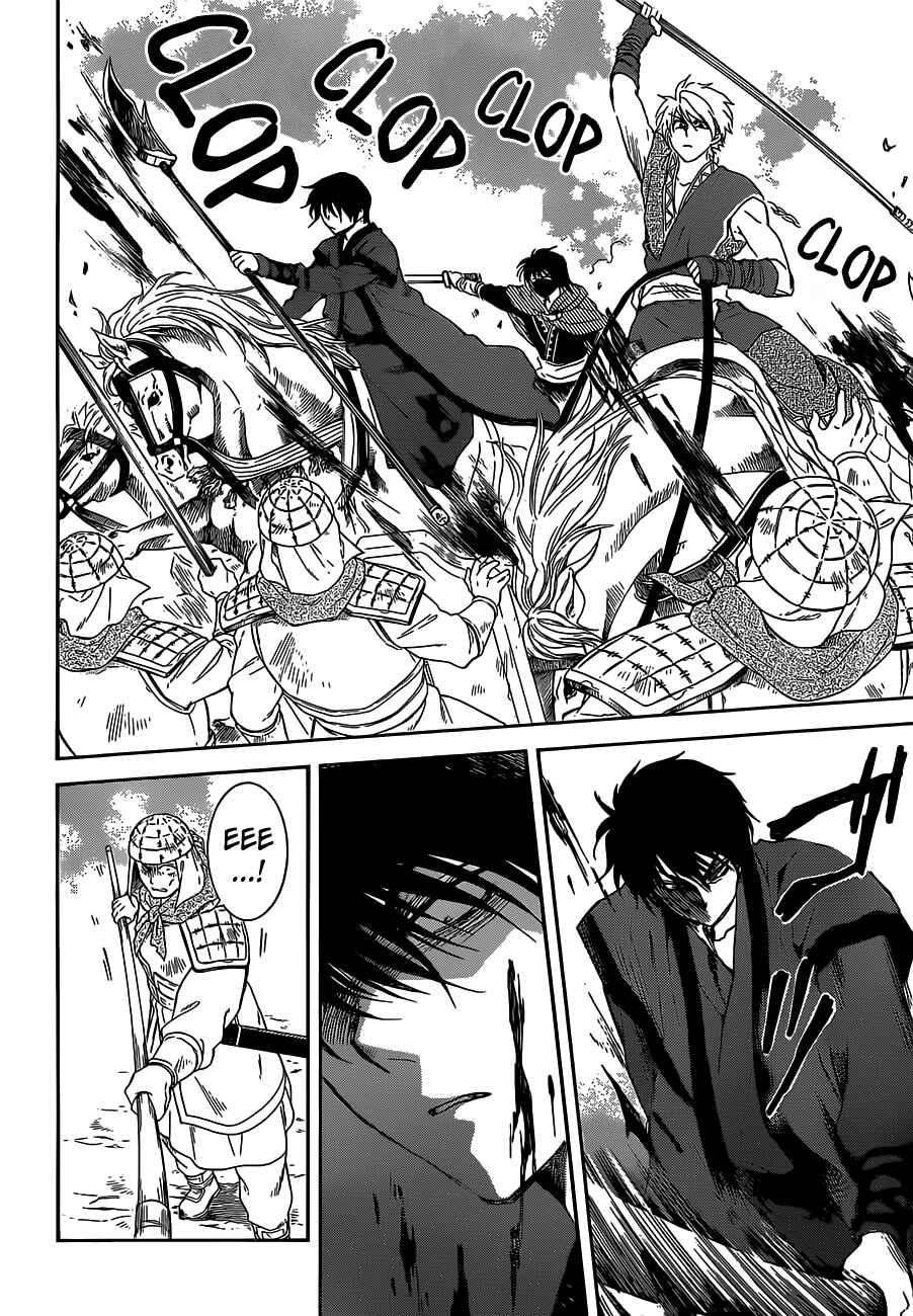 Chapter 168 - Page 11