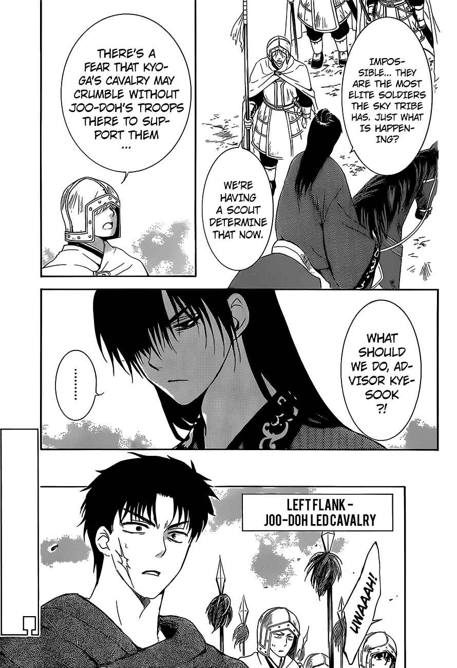 Chapter 168 - Page 14