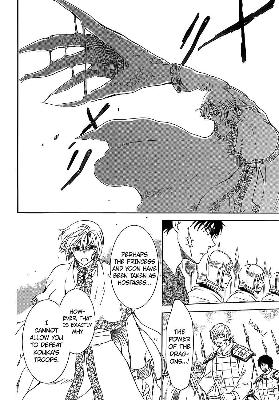 Chapter 168 - Page 25