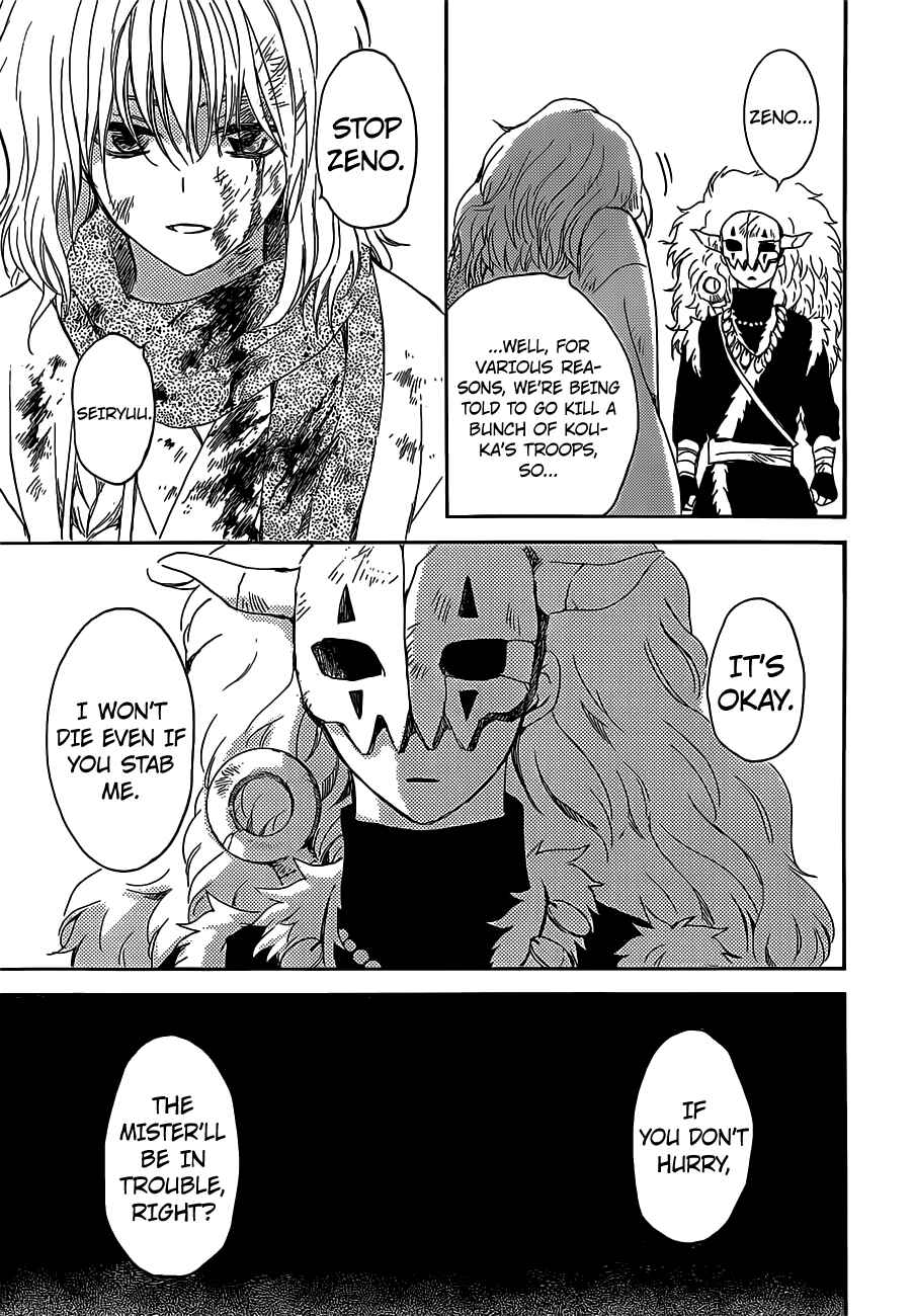 Chapter 168 - Page 28