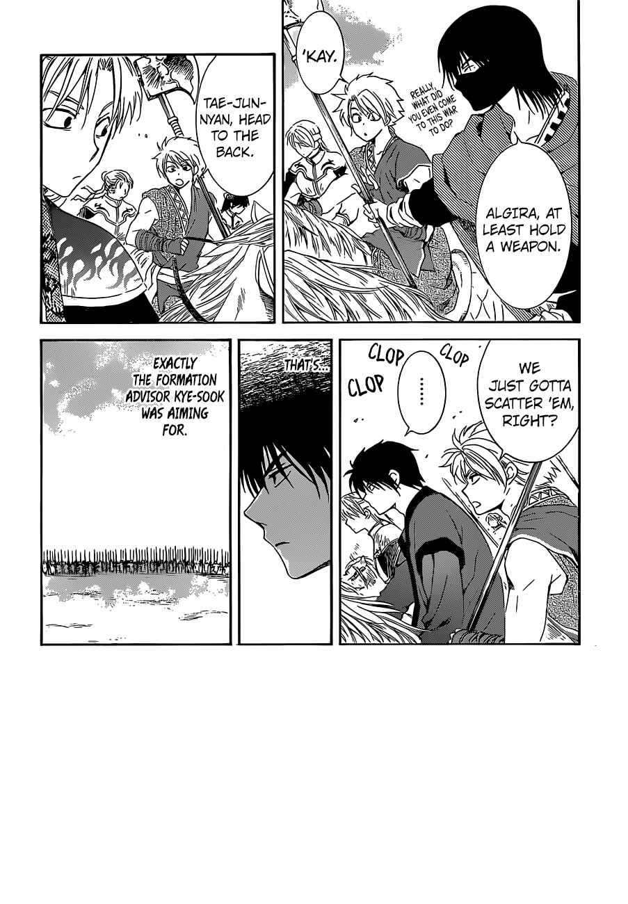 Chapter 168 - Page 2
